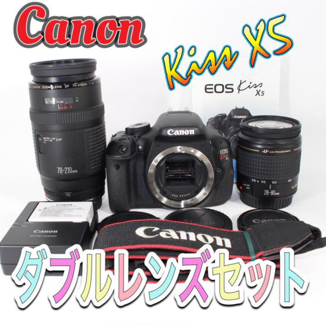 Canon - Canon EOS KISS X5 Wズームキット【美品】の通販 by nm shop 