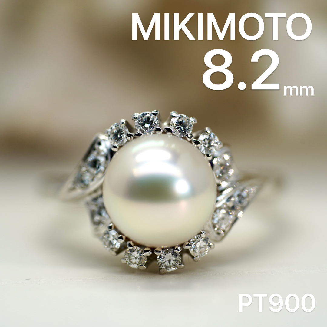 ミキモト アコヤ パール ダイヤ リング 8.2mm | www.carmenundmelanie.at