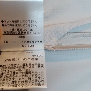 NATURAL BEAUTY - NATURAL BEAUTY purpose コート 日本製 38の通販 by