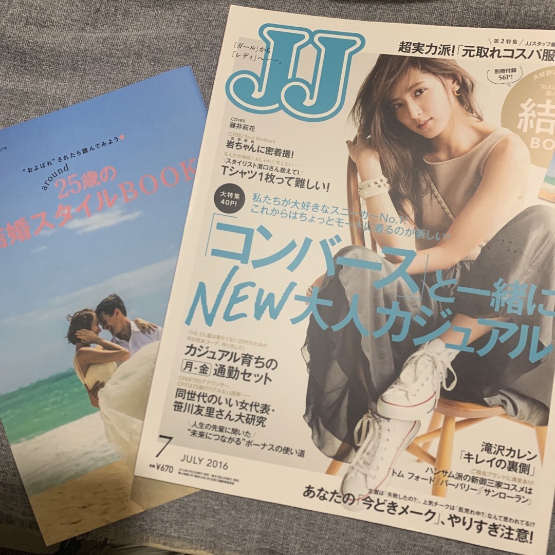 JJ ジェイ・ジェイ 2016年 7月号 表紙 藤井萩花 雑誌 ファッション誌 エンタメ/ホビーの雑誌(ファッション)の商品写真