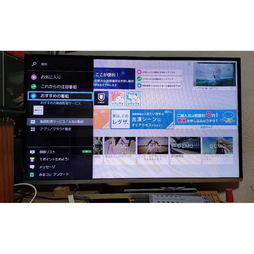 東芝 REGZA 42J8 液晶テレビ 品 YouTube www.krzysztofbialy.com