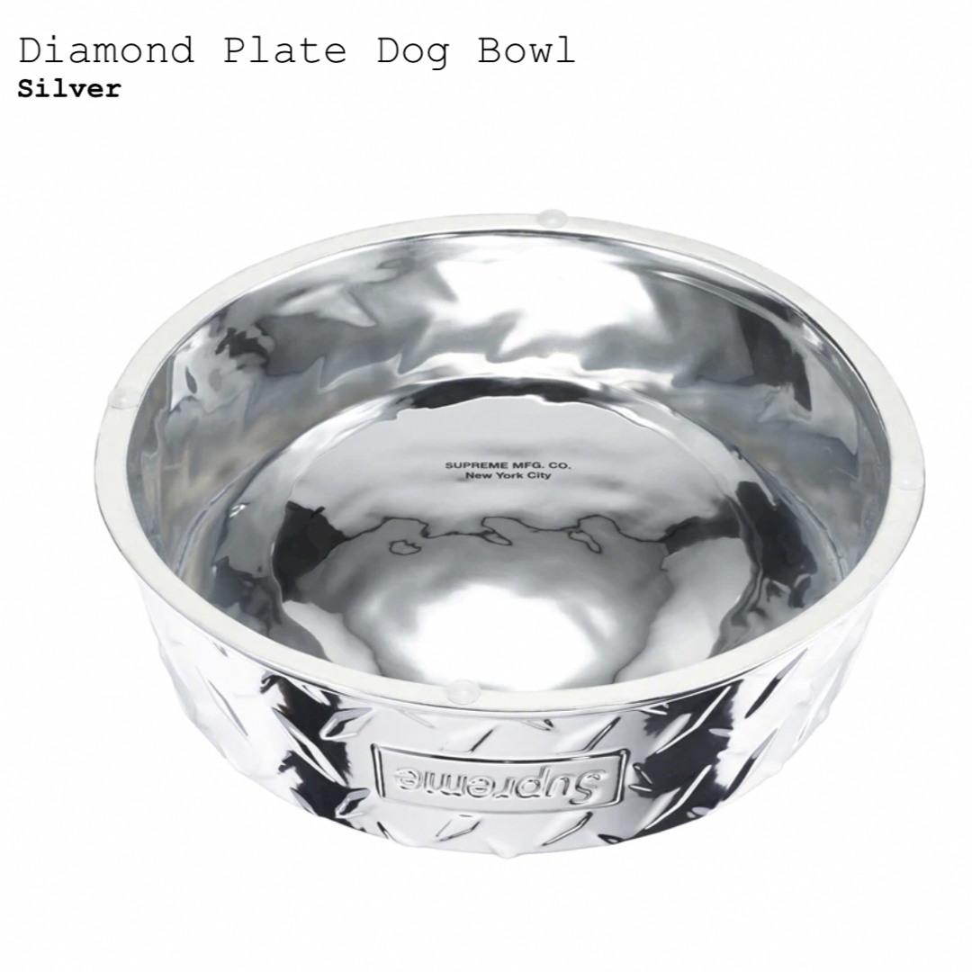 Supreme(シュプリーム)のSupreme Diamond Plate Dog Bowlシルバー メンズのファッション小物(その他)の商品写真