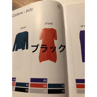 プリーツプリーズイッセイミヤケ(PLEATS PLEASE ISSEY MIYAKE)の試着程度　プリーツプリーズ　チュニック(チュニック)