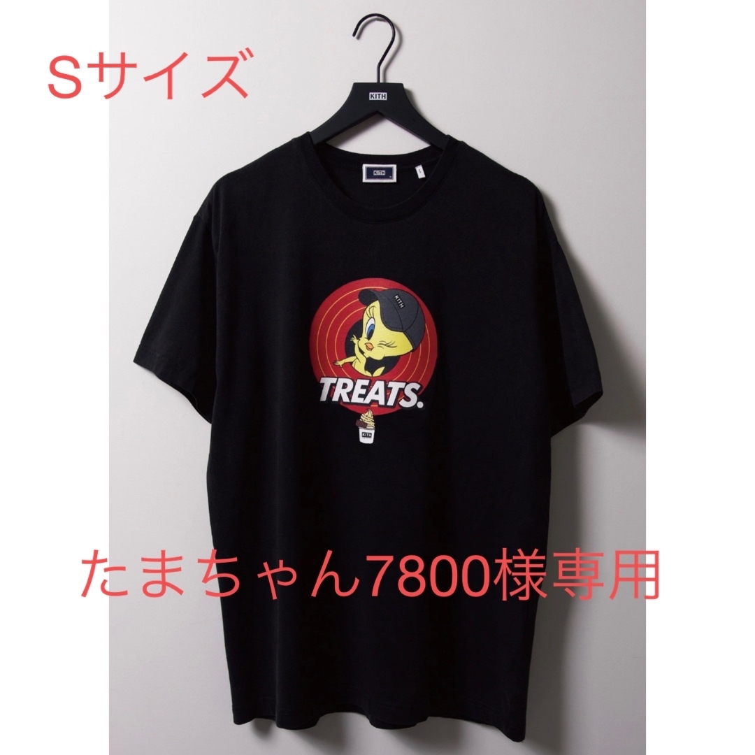 Kith Treats RIEHATA Tweety Tee 黒 Sサイズ