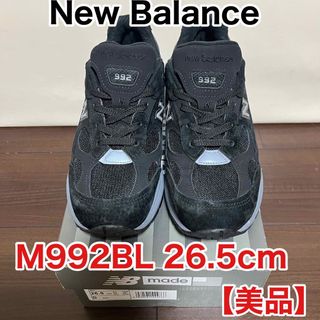 New Balance - 【美品】ニューバランス M992BL 26.5cm New Balanceの
