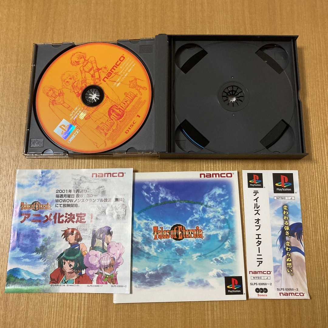 Plantation(プランテーション)のPlayStation  DRAGON QUEST Ⅶ  ゲームソフト  2枚組 エンタメ/ホビーのゲームソフト/ゲーム機本体(家庭用ゲームソフト)の商品写真