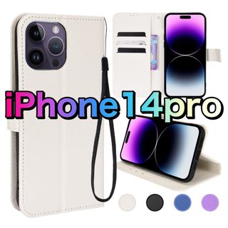 iPhone 14 Pro 用 ケース 手帳型 YAJOJO ホワイト(iPhoneケース)