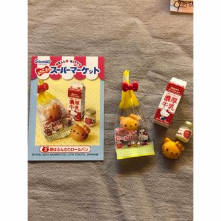 ハローキティの通販 点以上ハンドメイド   お得な新品・中古