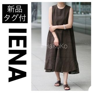 ＩＥＮＡ   ノースリーブ ワンピース  ＲＵＡＮＡ