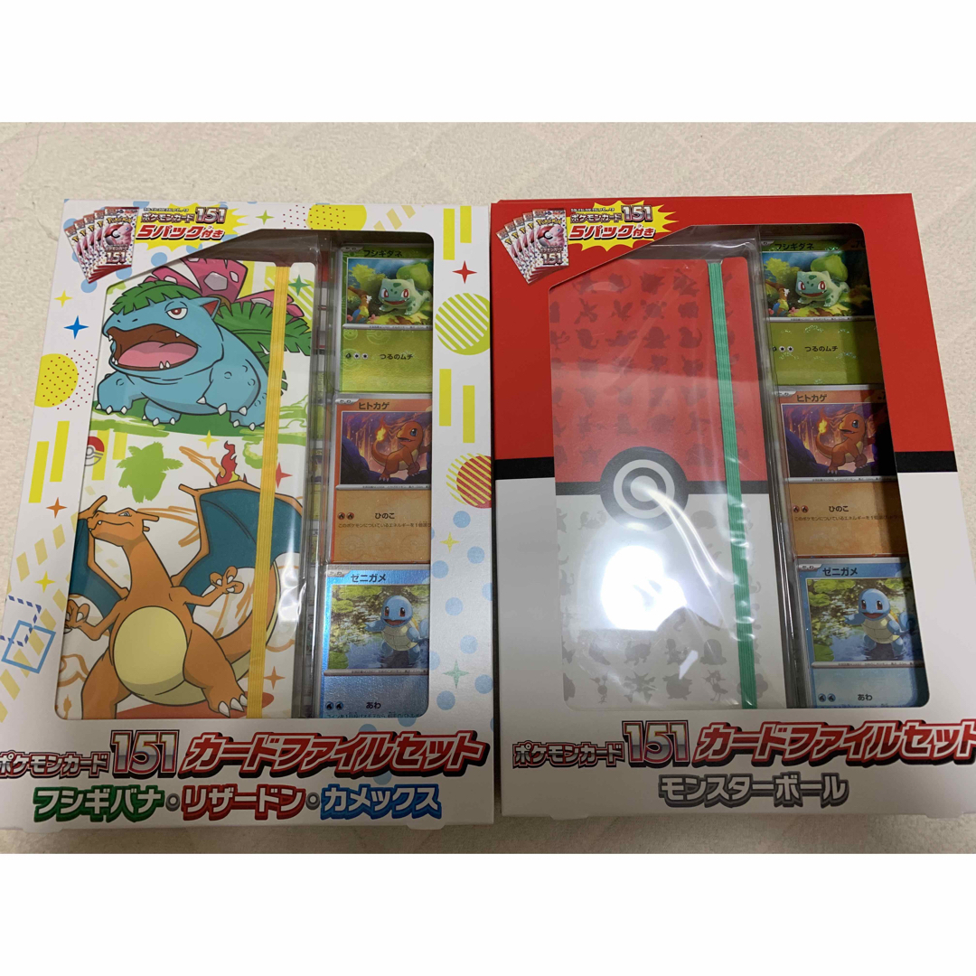 ポケモンカード 151 シュリンク付きBOX2つとカードファイルセット2種