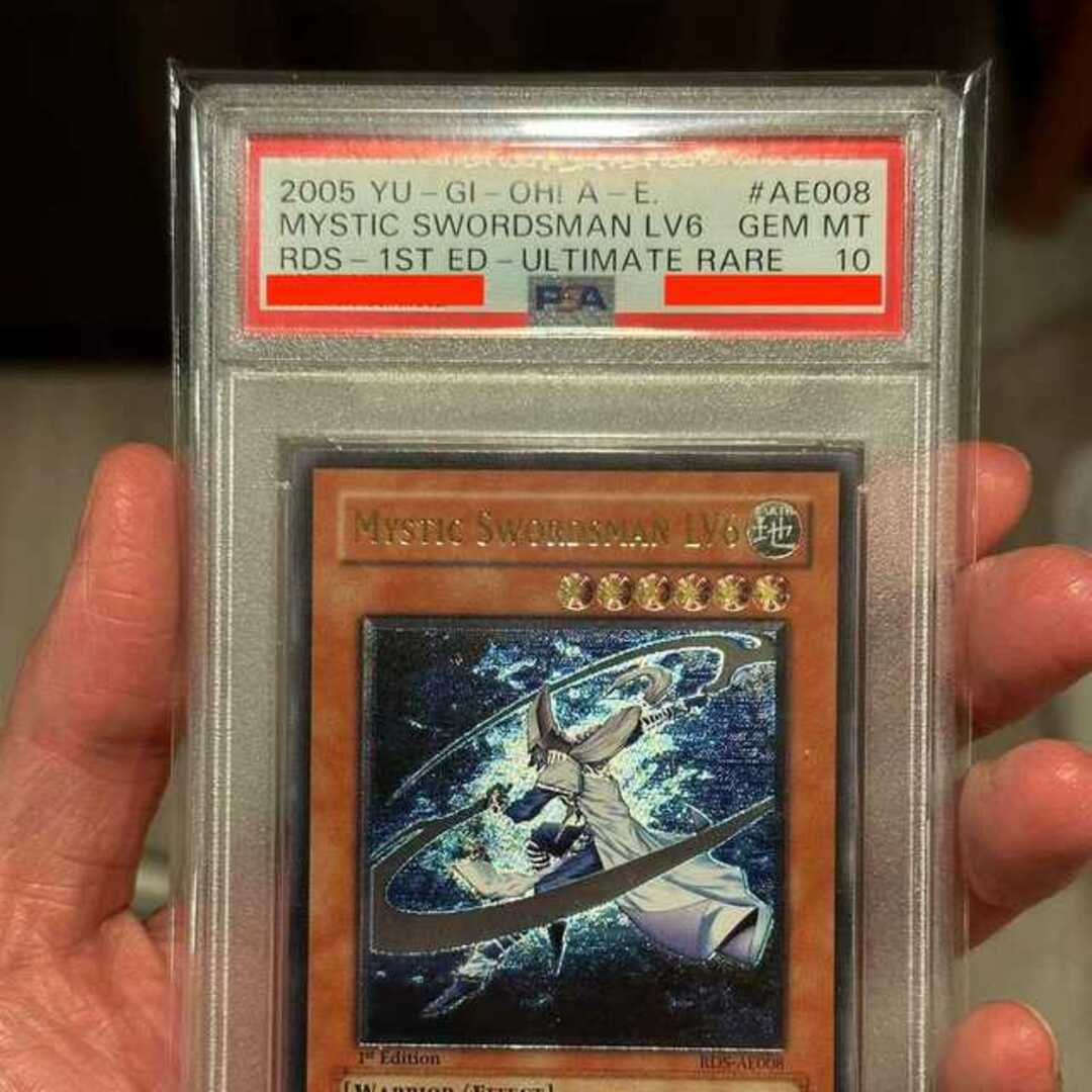 遊戯王 ミスティック・ソードマン ＬＶ６　旧アジア　レリーフ PSA 10