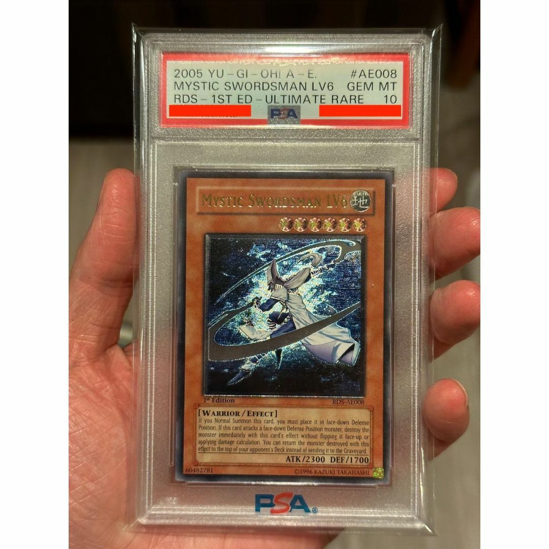 遊戯王 ミスティック・ソードマン ＬＶ６　旧アジア　レリーフ PSA 10