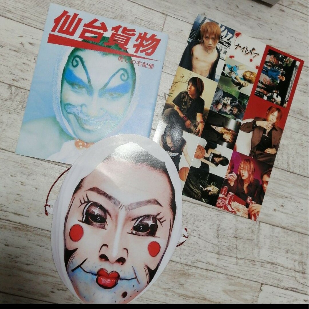 SHOXX ナイトメアBOX 写真集 仙台貨物 お面 シールの通販 by PPP's shop|ラクマ SHOXX ナイトメアBOX 写真集 仙台貨物 お面 シールの通販 by PPP's shop|ラクマ