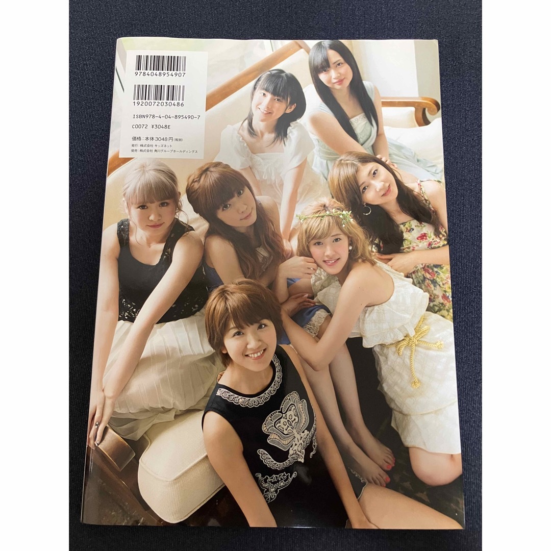 Berryz工房(ベリーズコウボウ)のアロハロ！Berryz工房写真集 2013 Berryz工房 ハロプロ エンタメ/ホビーのタレントグッズ(アイドルグッズ)の商品写真