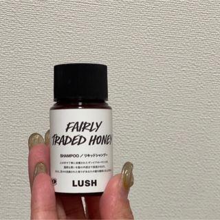 ラッシュ(LUSH)のハニ髪シャンプー サンプル LUSH(シャンプー)