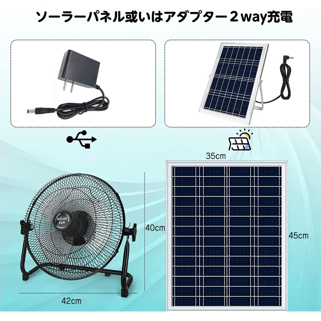 ソーラー 充電式 扇風機 大型 静音キャンプ扇風機DCモーター サーキュレーター