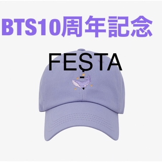 ボウダンショウネンダン(防弾少年団(BTS))の新品、未開封、BTS10周年 FESTA  記念 帽子 (Ball Cap)(アイドルグッズ)