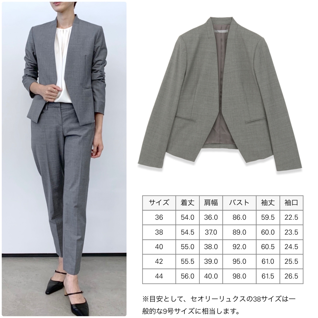 冬の華 theory luxe Executive パンツスーツ チャコールグレー - 通販