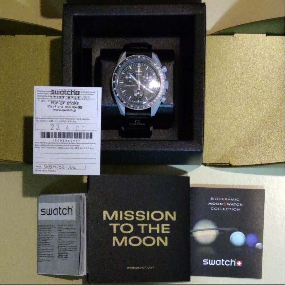 OMEGA×SWATCH Mission to moon shine gold
