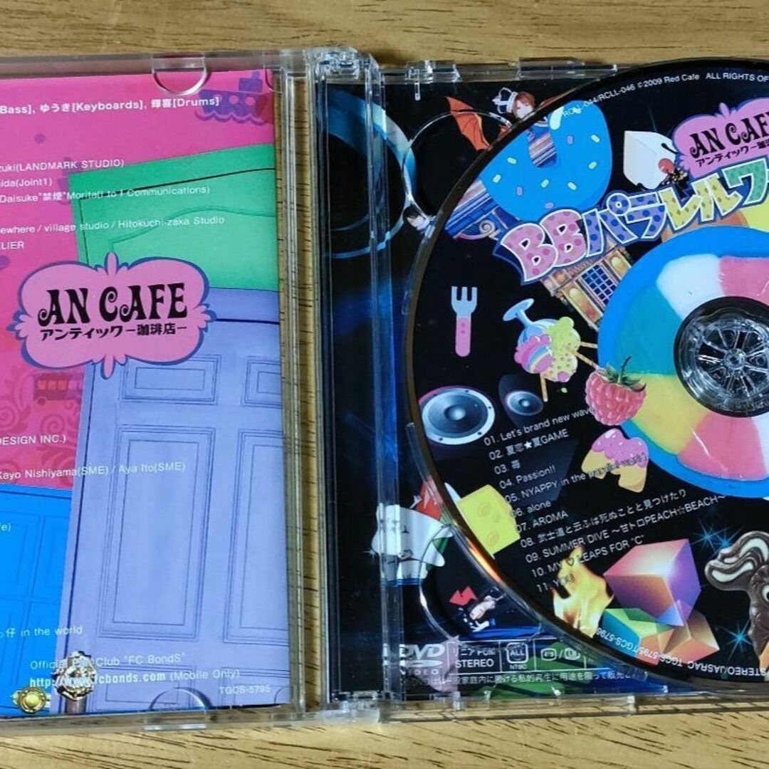 アンティック-珈琲店-　BBパラレルワールド エンタメ/ホビーのCD(ポップス/ロック(邦楽))の商品写真