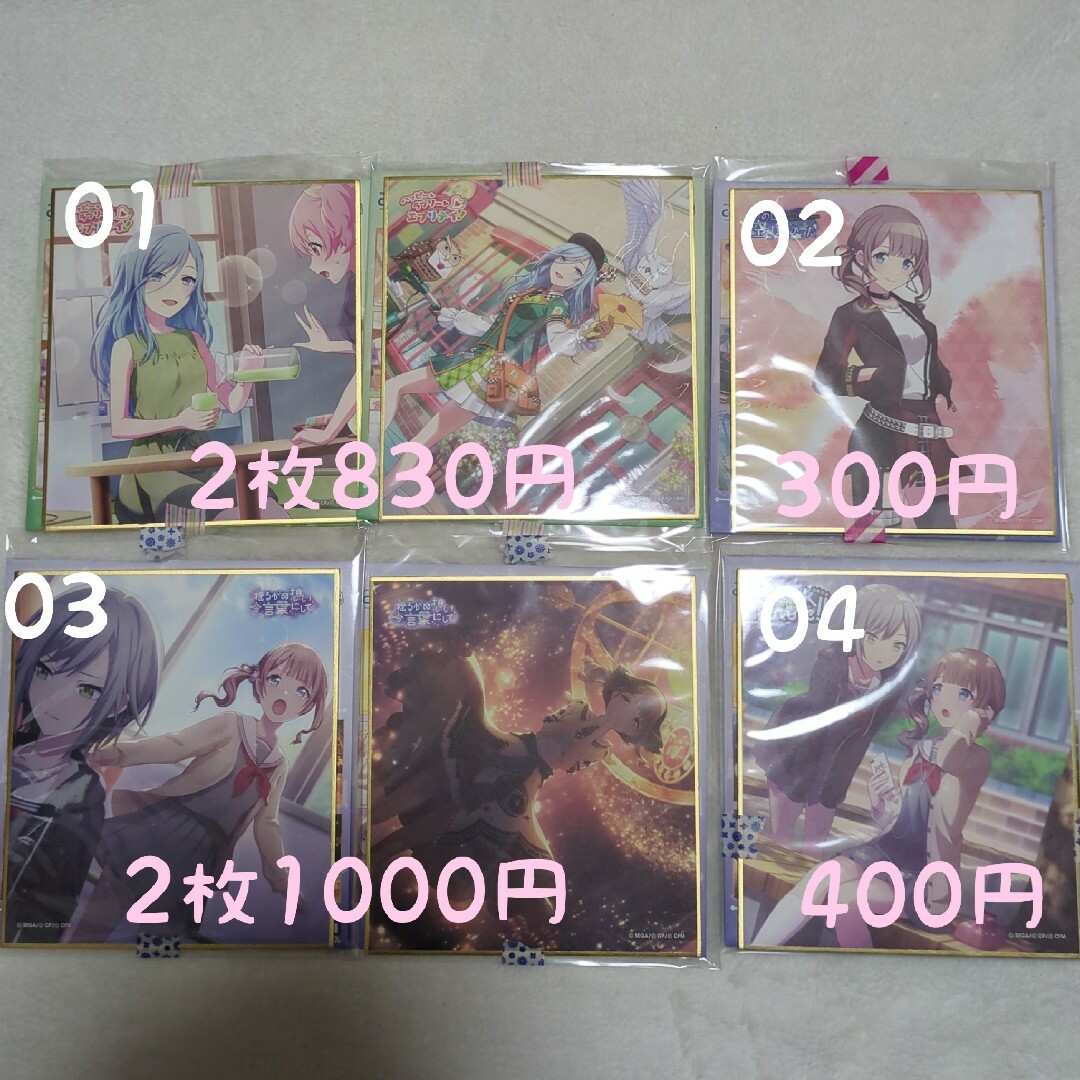 プロセカ】グッズ 纏めの通販 by 瑠|ラクマ