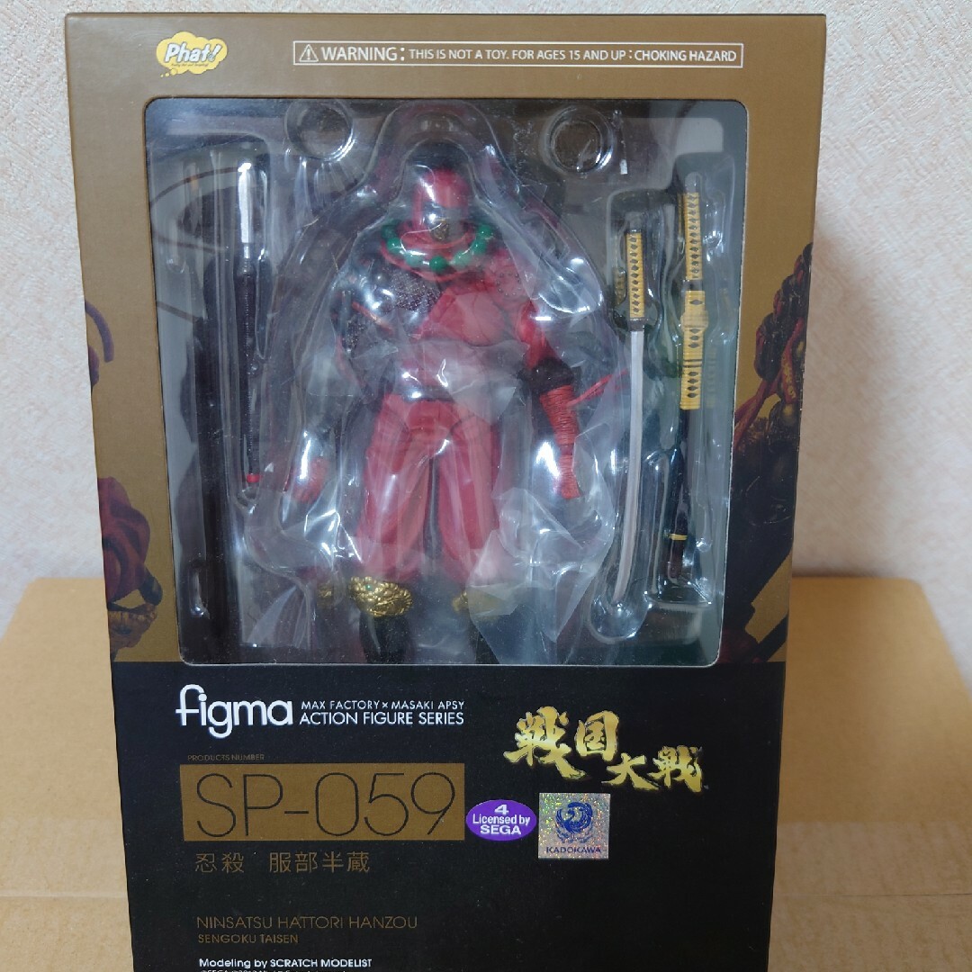 新品・未開封　figma 421ファラ、424ゴブリンスレイヤー&服部半蔵 5