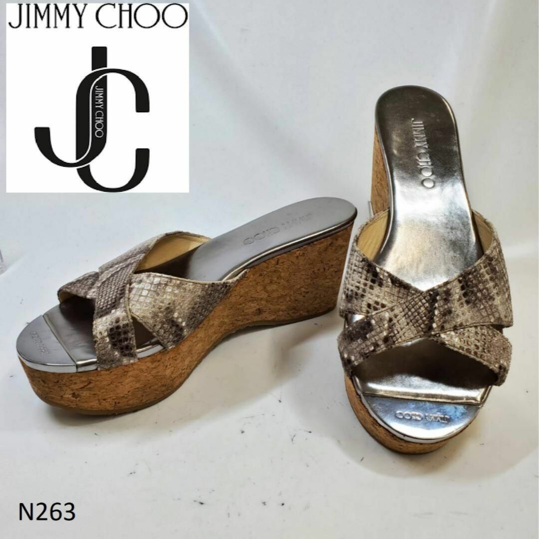 N263  　JIMMY CHOO ジミーチュウ　DEE DEE  パイソンぷん24cm相当