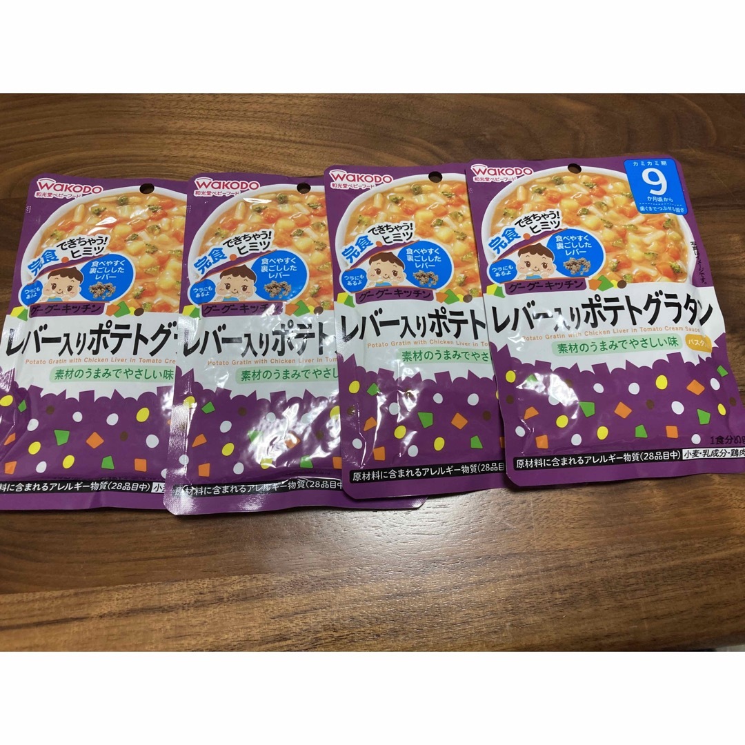 和光堂(ワコウドウ)の【和光堂】 グーグーキッチン レバー入りポテトグラタン×4袋 [9か月頃から] キッズ/ベビー/マタニティの授乳/お食事用品(その他)の商品写真