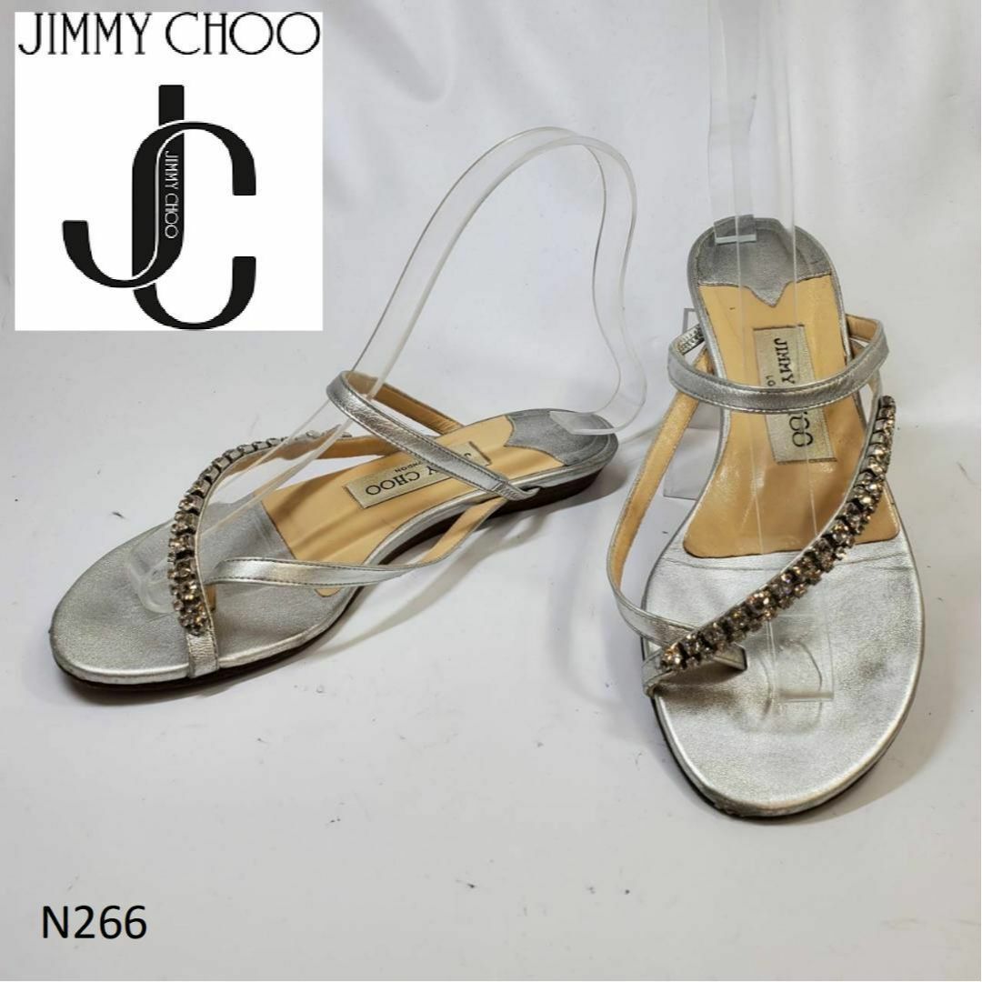 N266     JIMMY CHOO ジミーチュウ　ビジュー　サンダル