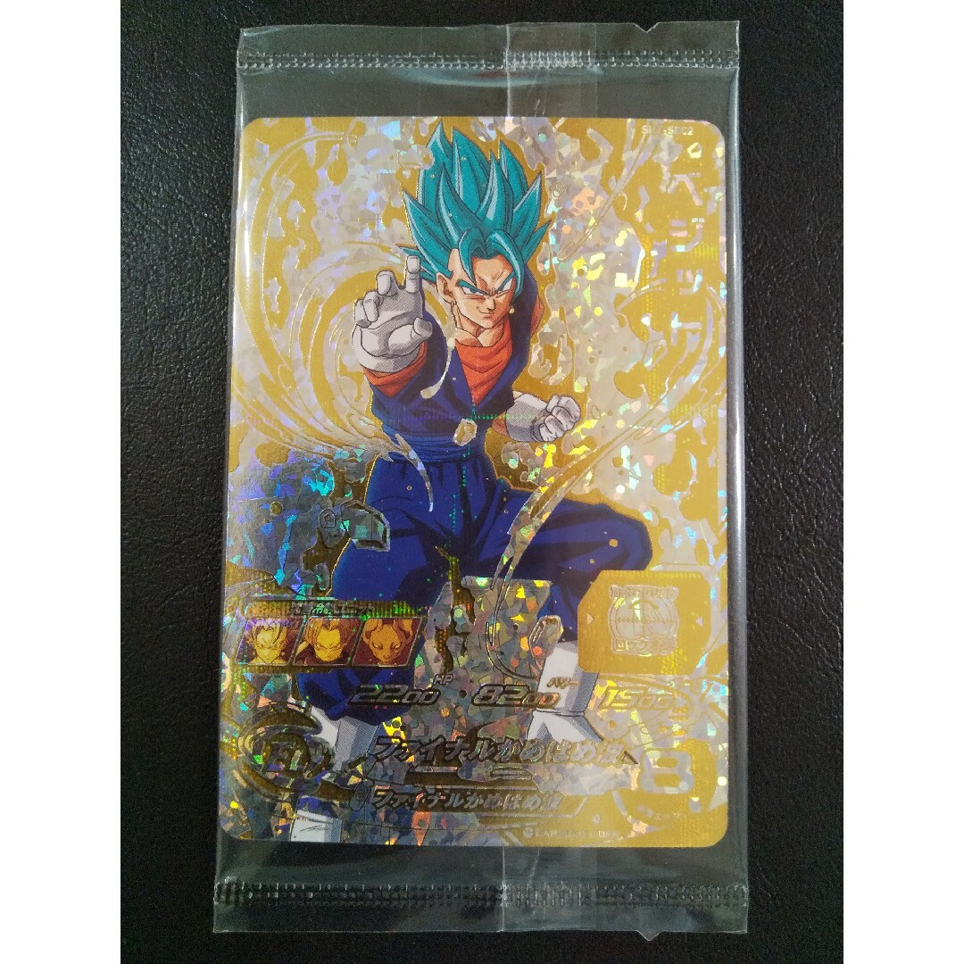 再入荷 【未開封】SDBH 1弾 SEC SH1-SEC2 ベジット パラレルベジット