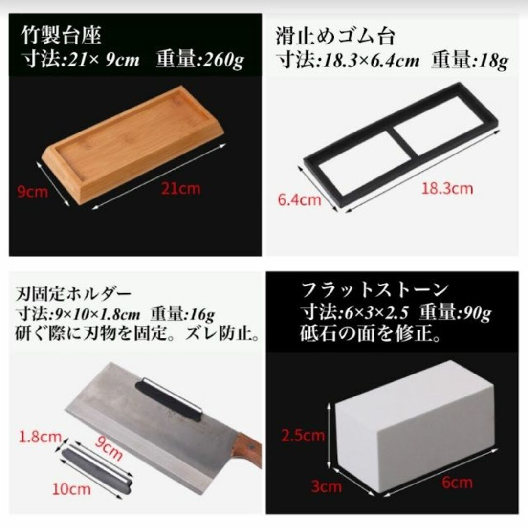 砥石セット 台 中研ぎ 3000 仕上げ 8000 竹製 砥石台 面直し 包丁 インテリア/住まい/日用品のキッチン/食器(調理道具/製菓道具)の商品写真