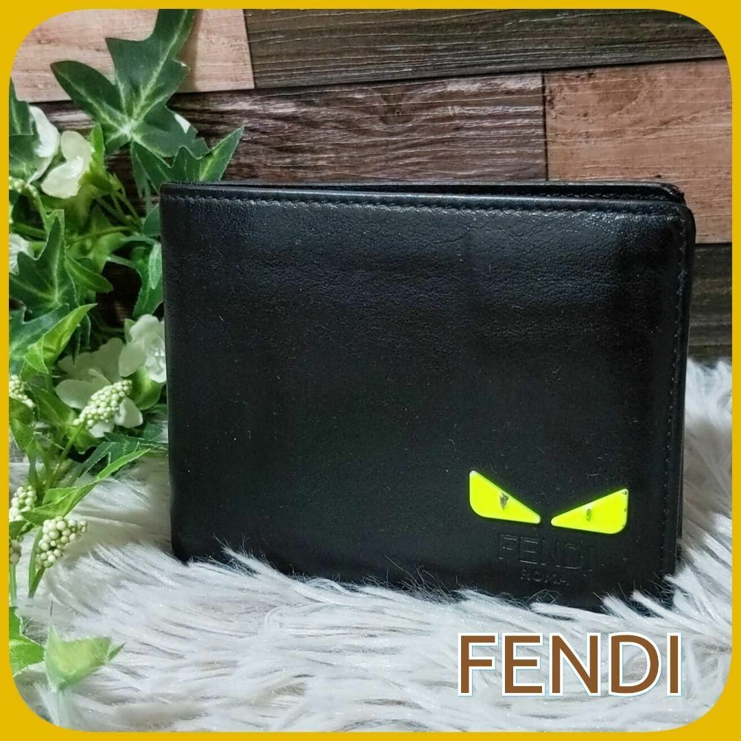 セール中✨FENDI 二つ折り 財布 バグズアイ コンパクト 黒 本革 箱付き-