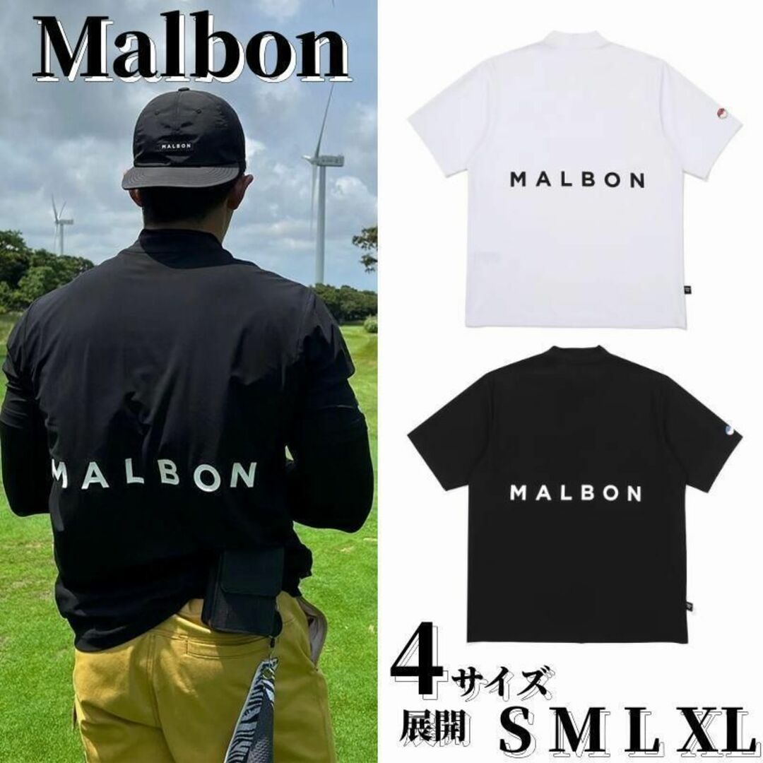 マルボン ゴルフ malbon Tシャツ マルボン メンズ 新品 【S～XL】