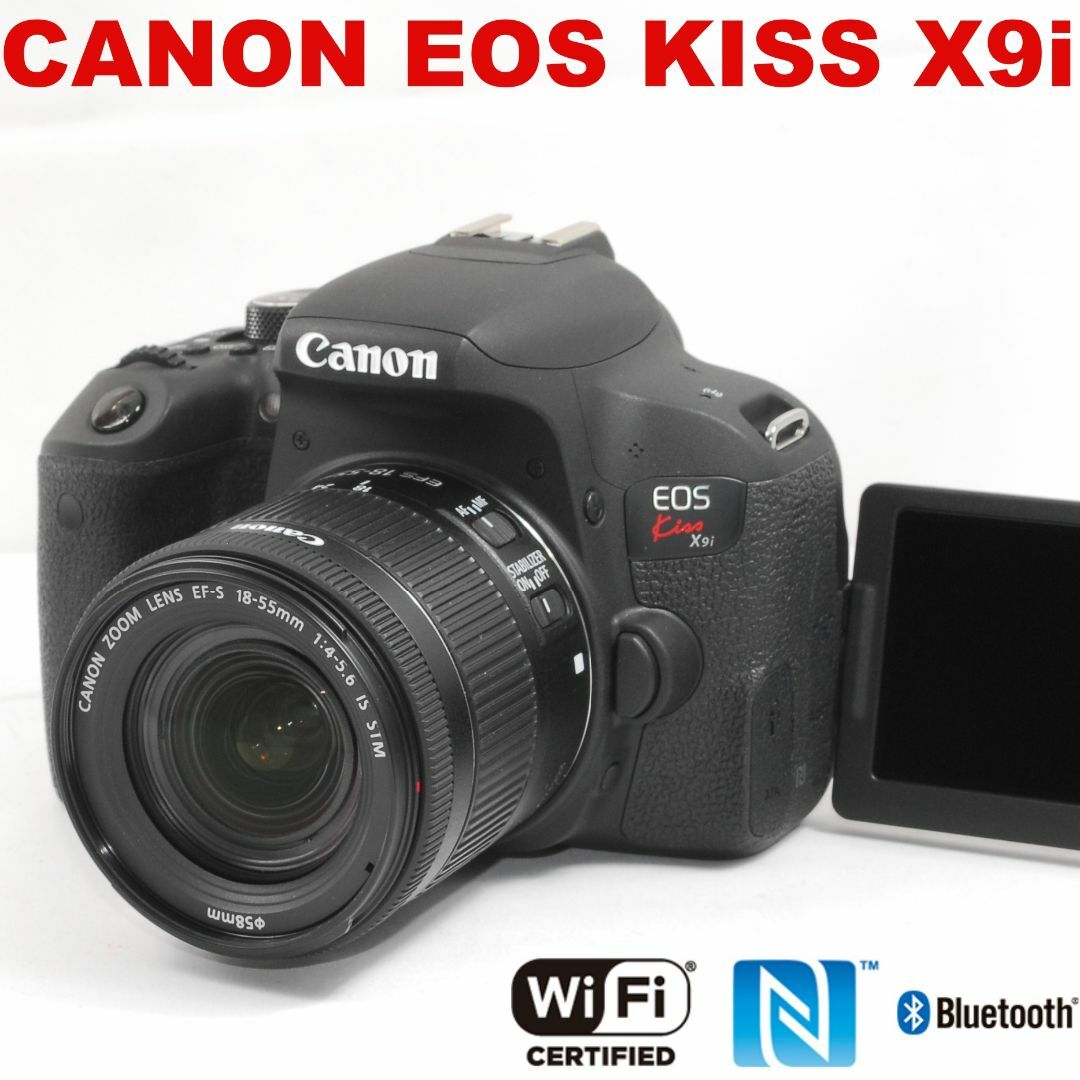 カメラバッグ付★美品 Wi-Fi 自撮り★CANON EOS KISS X9iデジタル一眼