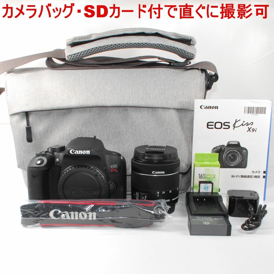 安心保証付 CANON 50DレンズセットWIFIカード付パソコ転送可能かばん付