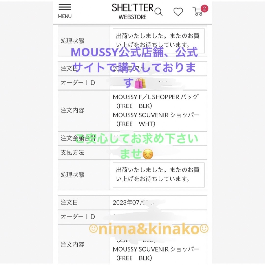 moussy(マウジー)のブラック♡MOUSSYキャンバストートバッグ♡ショッパー型トートバック♡新品 レディースのバッグ(トートバッグ)の商品写真