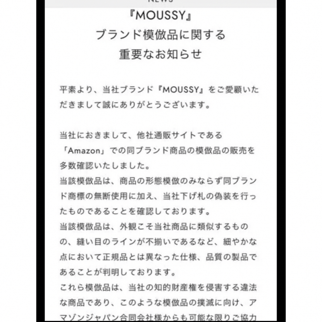 moussy(マウジー)のブラック♡MOUSSYキャンバストートバッグ♡ショッパー型トートバック♡新品 レディースのバッグ(トートバッグ)の商品写真