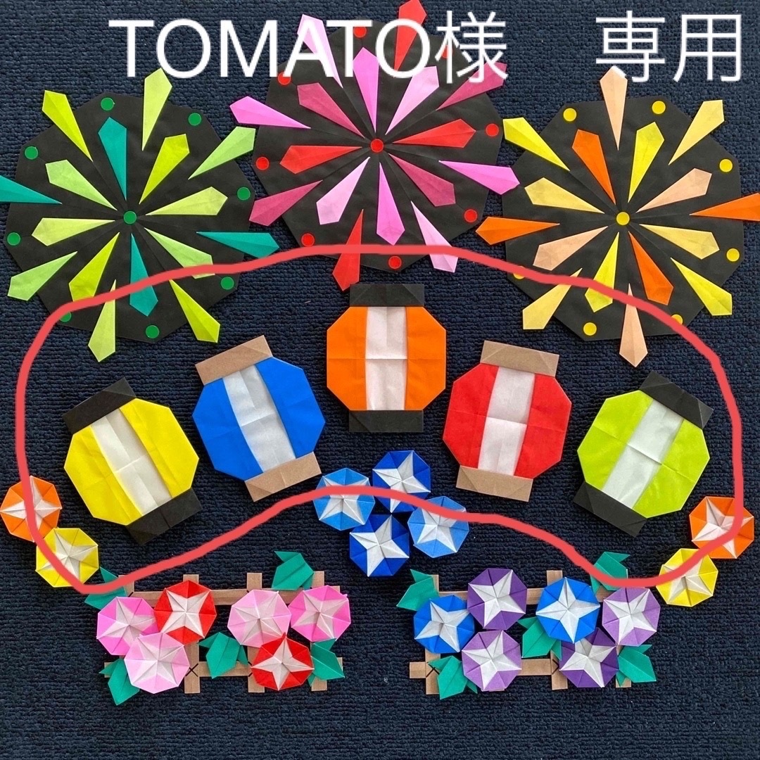 TOMATO様 専用ページ⭐︎の通販 by Yoshi's shop｜ラクマ