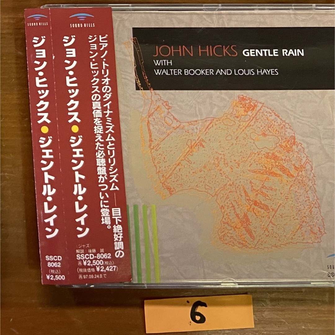 【おとう様 専用】ジャズCD2枚セット エンタメ/ホビーのCD(ジャズ)の商品写真