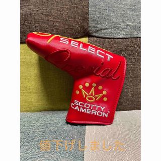 スコッティキャメロン(Scotty Cameron)のスコッティキャメロン　パターカバー(その他)