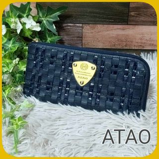 アタオ(ATAO)のATAO リモ limo 二つ折り 長財布 L字 編み込み レザー  アタオ 紺(財布)