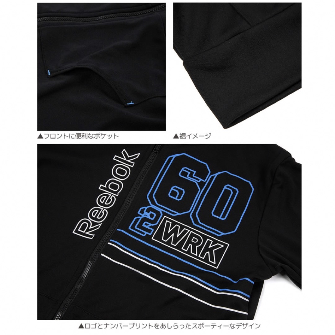 Reebok(リーボック)のNO.2705 ラッシュパーカー 長袖 男の子 130 キッズ/ベビー/マタニティのキッズ服男の子用(90cm~)(水着)の商品写真