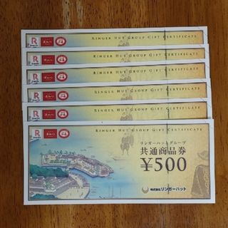 リンガーハット(リンガーハット)のリンガーハットグループ 共通商品券 3000円分(フード/ドリンク券)