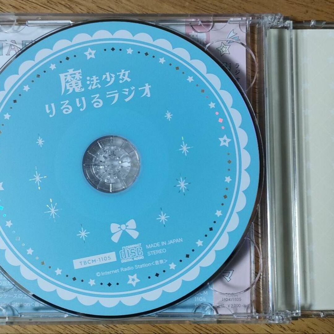 楠木ともり　魔法少女りるりるのテーマ エンタメ/ホビーのCD(アニメ)の商品写真