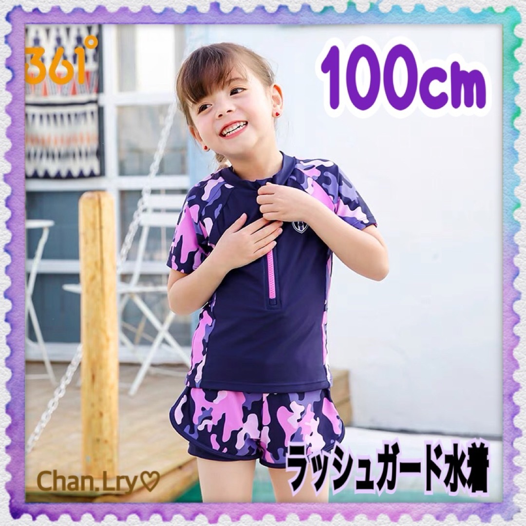 水着セット キッズ男の子 80cm 100cm - 水着・水泳用品