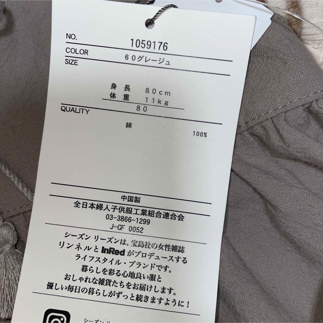 売り尽くし価格‼️新品 子供 トップス ワンピース 80 値下げしましたの ...