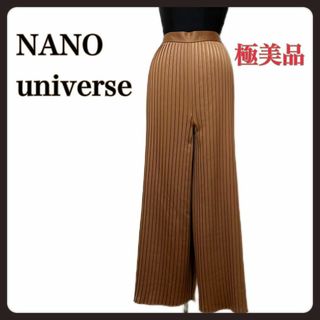 ナノユニバース(nano・universe)の【極美品】NANO universe サテンプリーツワイドパンツ 38(カジュアルパンツ)