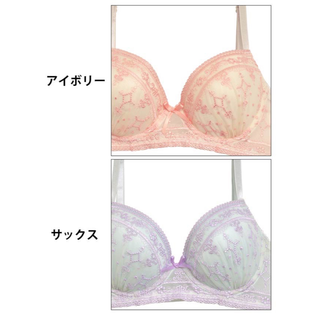 ぷる胸✨️♥️パステルトゥインクルブラショーツセット(サックス) レディースの下着/アンダーウェア(ブラ&ショーツセット)の商品写真