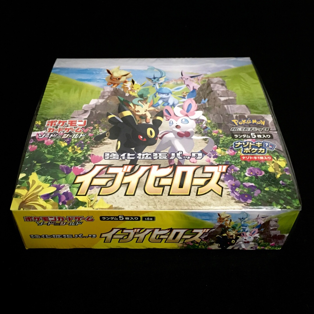 ポケモンカード イーブイヒーローズ 新品未開封 シュリンク付き - Box