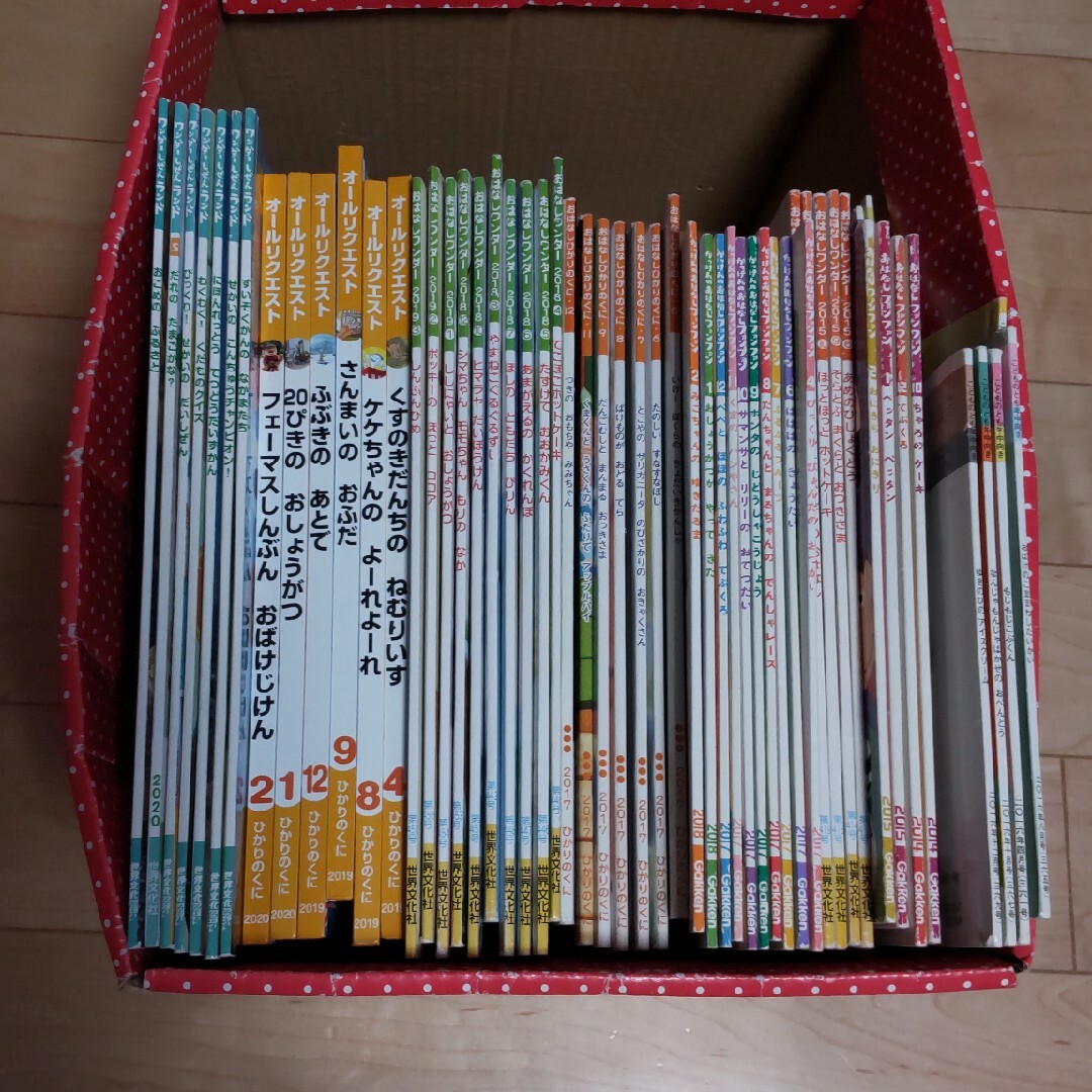 絵本　まとめ売り　５６冊 エンタメ/ホビーの本(絵本/児童書)の商品写真